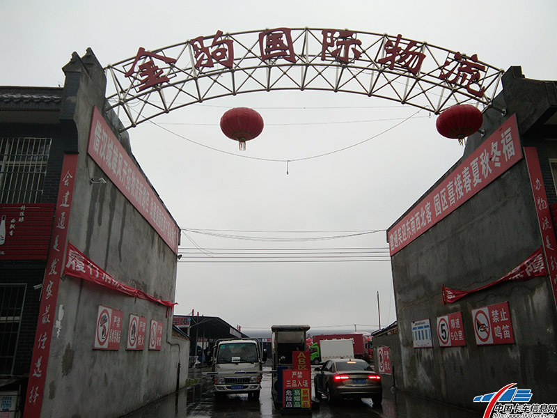 記者到達~~物流園區預示著直播即將開始
