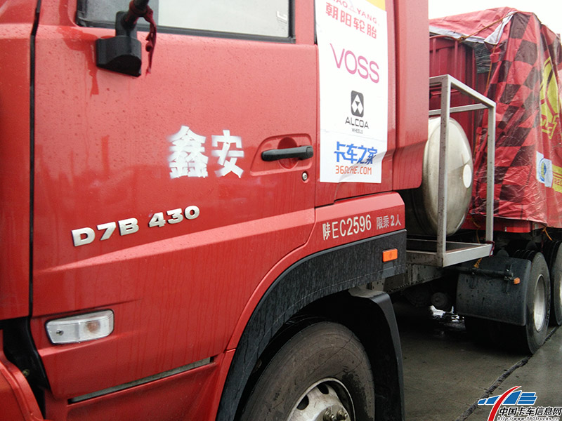 車輛為斯太爾D7B 430馬力天然氣6×4牽引車，搭載MT13發動機