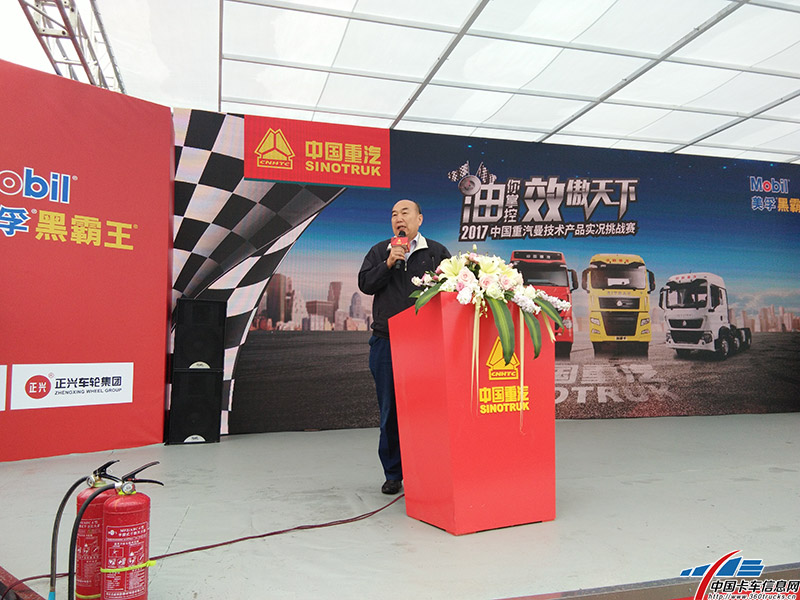 陜西物流與采購聯合會會長候東衛致辭