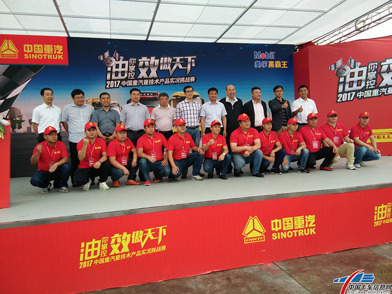 領導與比賽選手合影留念