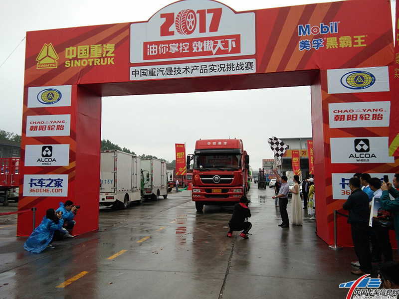 中國重汽商用車銷售部斯太爾品牌營銷部經理孫東立搖旗出發