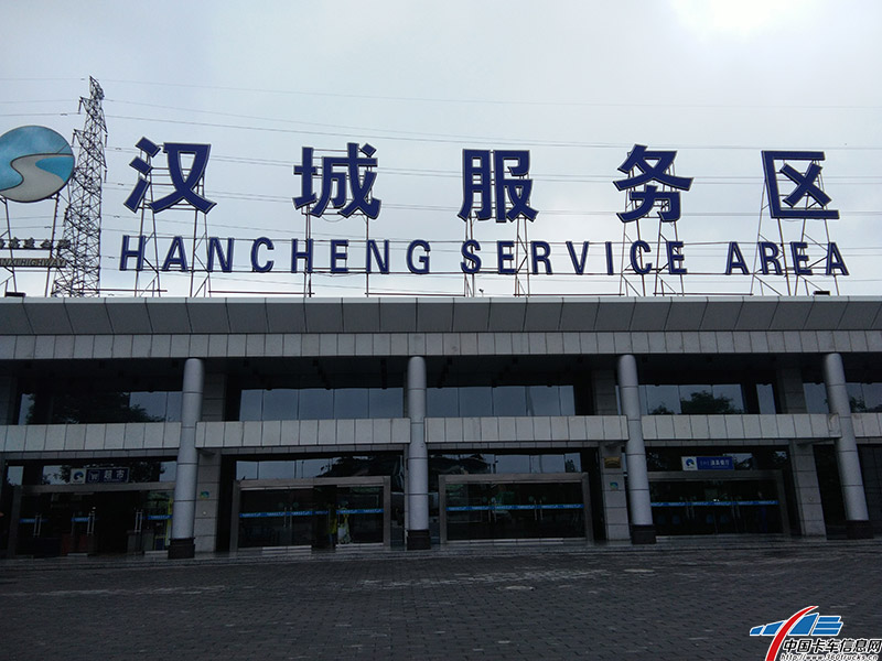 成功轉場到比賽服務區：漢城服務區