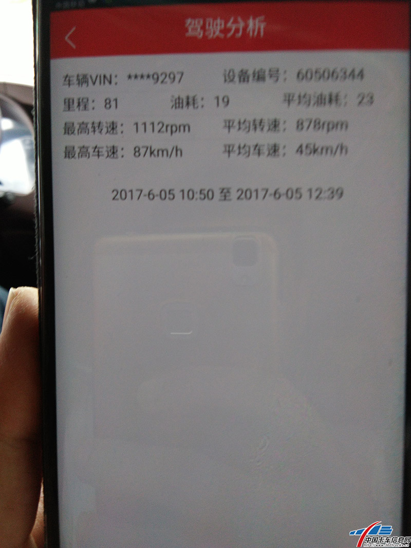 上一組車輛成績，崔師傅聽到這個成績笑稱“我的成績會比這個還好”