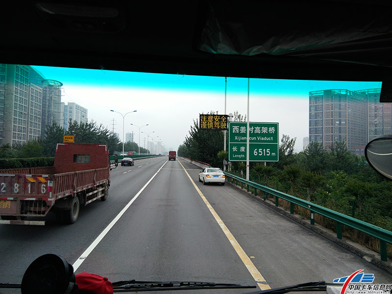 路上電子警示牌