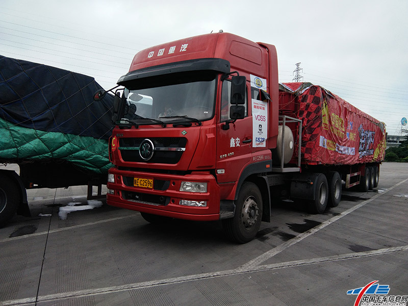 第三組車輛出發