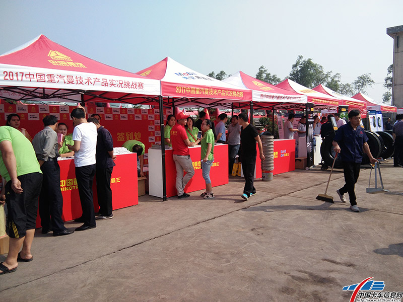 實況挑戰賽配件企業展臺