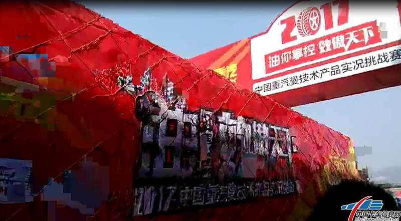 車輛過龍門了