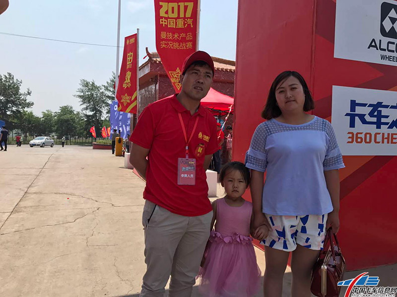 秦鵬程和家人合影，他表示對自己的成績還比較滿意。后臺實時監控人員表示，在回程途中的兩次過磅，來回倒車讓他的氣耗增加了近一公斤