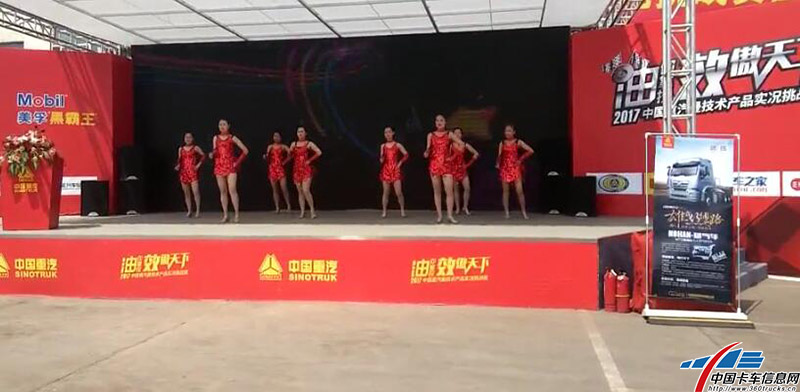 廣大卡友們感謝對中國卡車信息網的支持！來段音樂放松一下吧