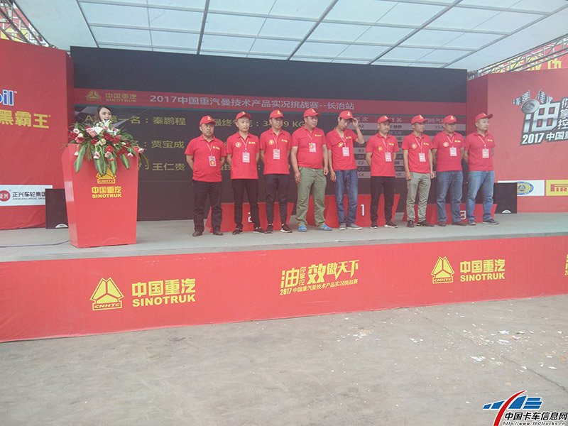 9名優秀選手上臺合影留念