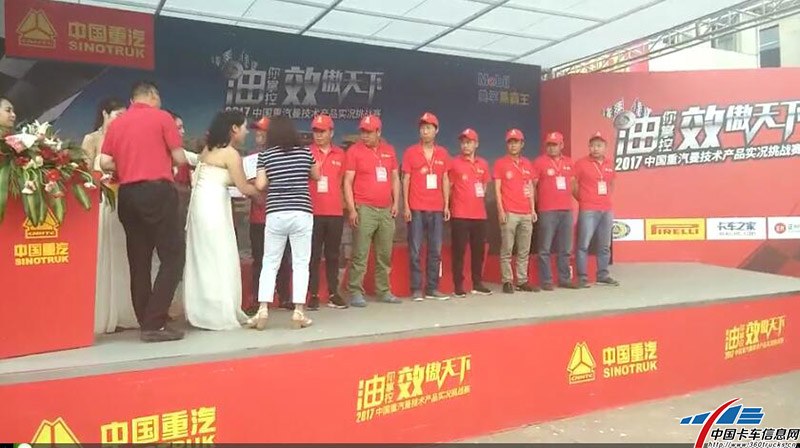 領導為優秀獎選手頒獎并合影留念