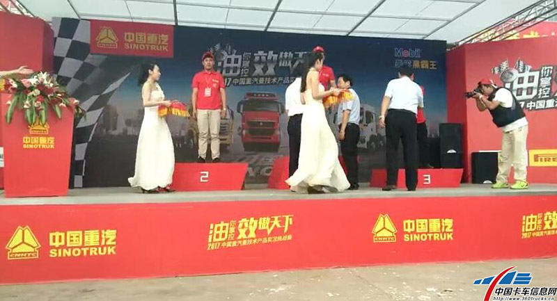 領導上臺為冠、亞、季軍頒獎并合影留念！好開森！！！
