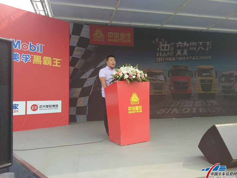 周口市鑫海運輸公司的張大輝在現場致辭，他向重汽表達了自己的感謝，并表示公司目前已有重汽車輛已占據60%，在財富路上重汽始終是公司的“好搭檔”。