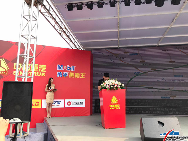 李凱裁判長宣讀比賽路線和比賽規則