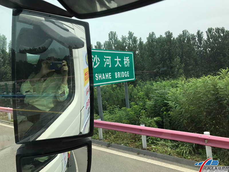 經過沙河大橋
