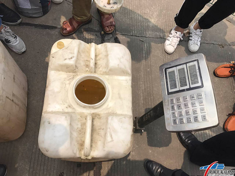 到達終點進行油箱稱重