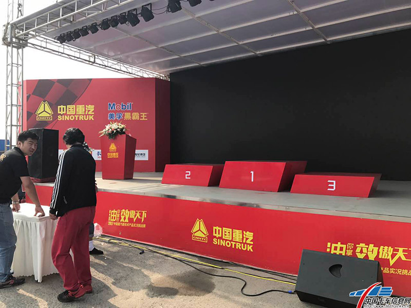 選手們從周口東服務區轉戰到開幕式現場，冠亞季軍的頒獎儀式即將開始！