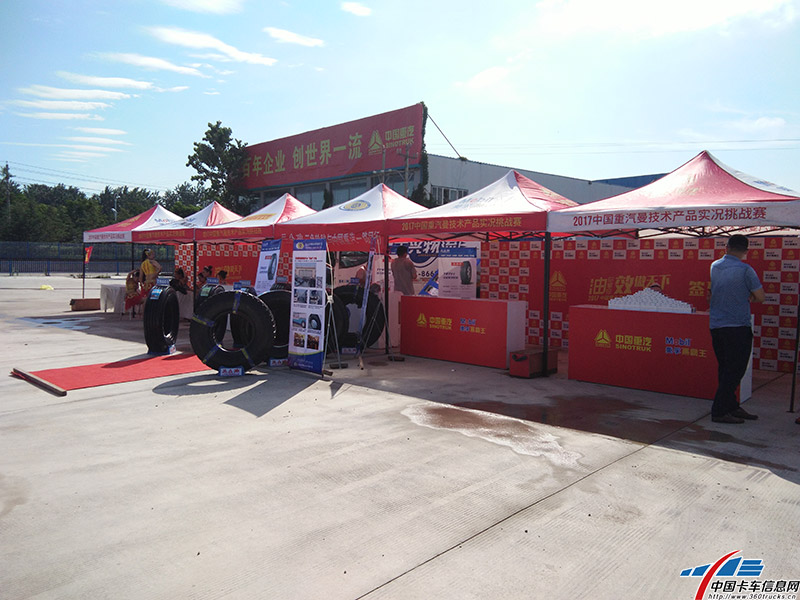 “一個好漢三人幫”此次比賽零配件企業(yè)，透過照片還可以看到遠處“建百年企業(yè)，創(chuàng)世界一流”的標語