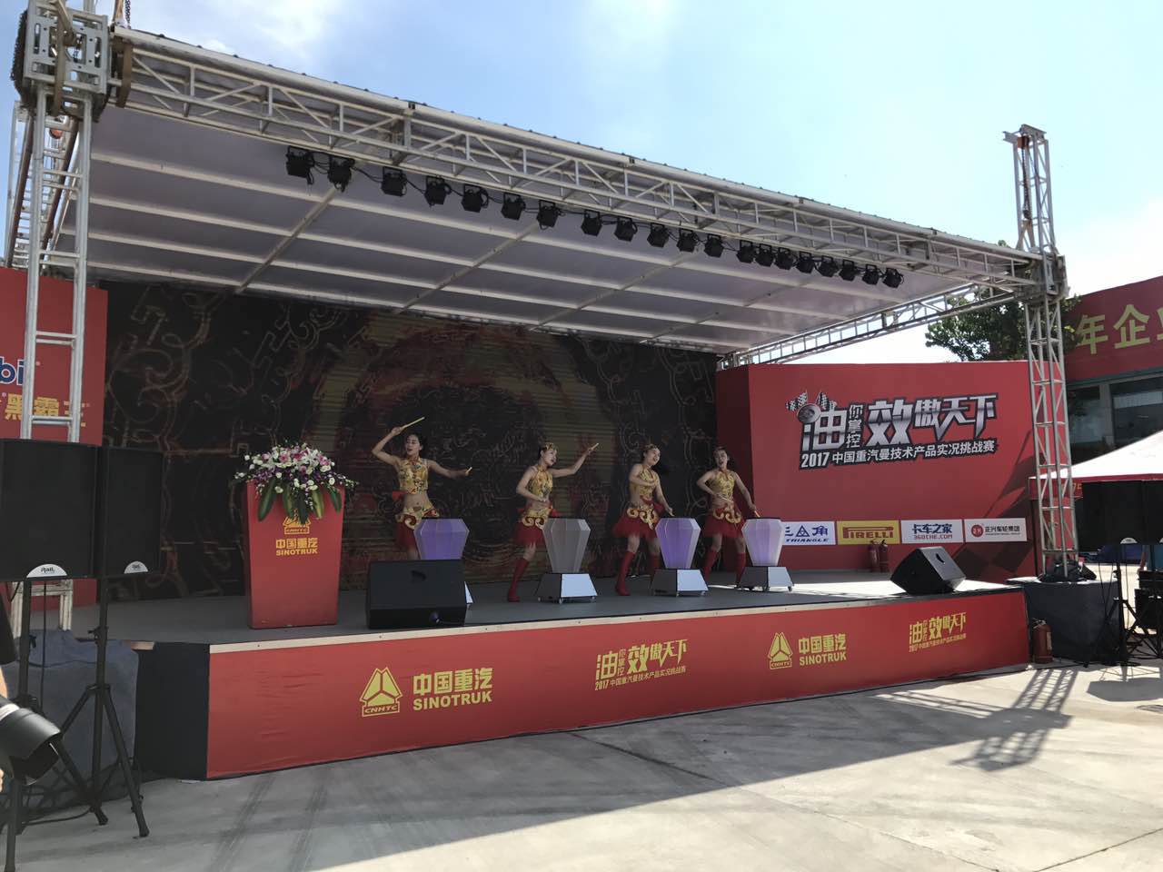 一段熱情洋溢的開場舞點燃了全場！