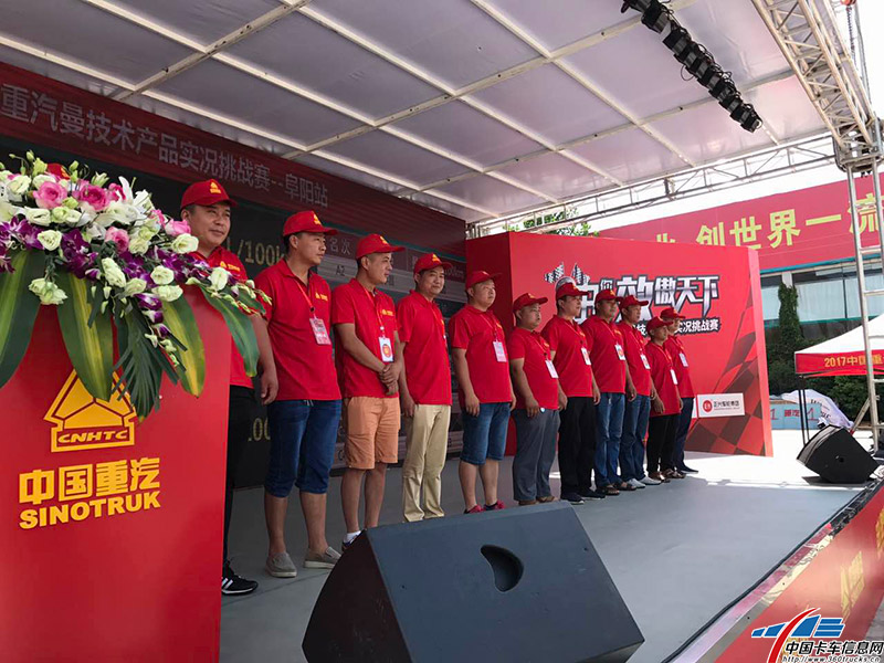 本次阜陽站的十二位勇士上臺！