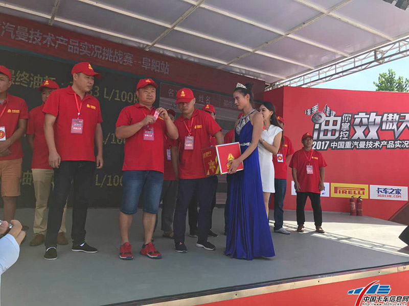 三位進入?yún)^(qū)域賽的選手抽簽決定自己的比賽順序，比賽先后順序為C組陳申、A組張慶虎、B組常紹波
