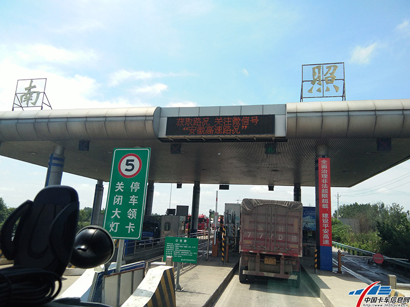 陳師傅，熟練地調(diào)頭后在南照收費站重新上高速