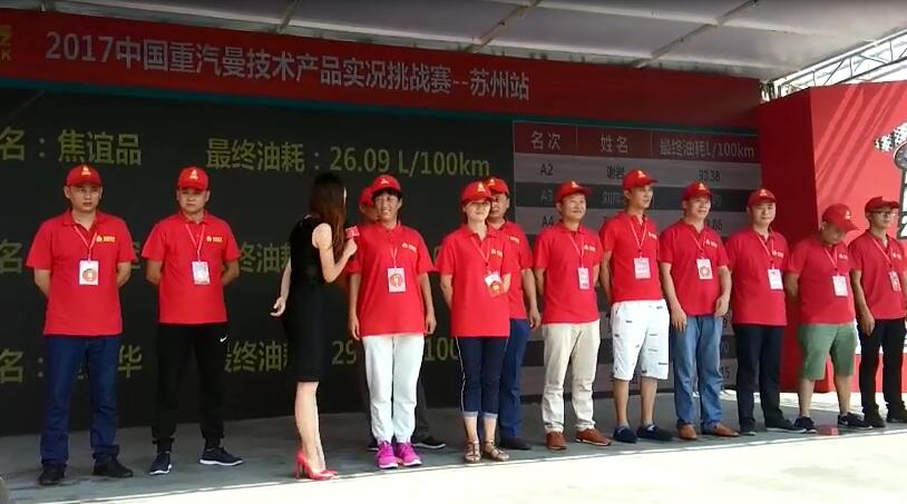 主持人采訪女選手王金芝，她表示自己還有潛力下一年還會(huì)來參加