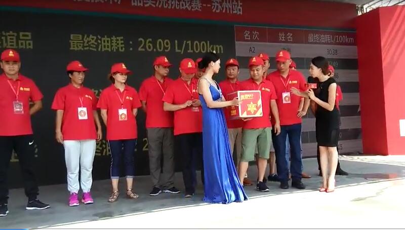 今天三位選手抽簽決定比賽順序，夏衛(wèi)華第一個(gè)出發(fā)，毛海軍第二個(gè)出發(fā)，第三個(gè)出發(fā)的是焦誼品