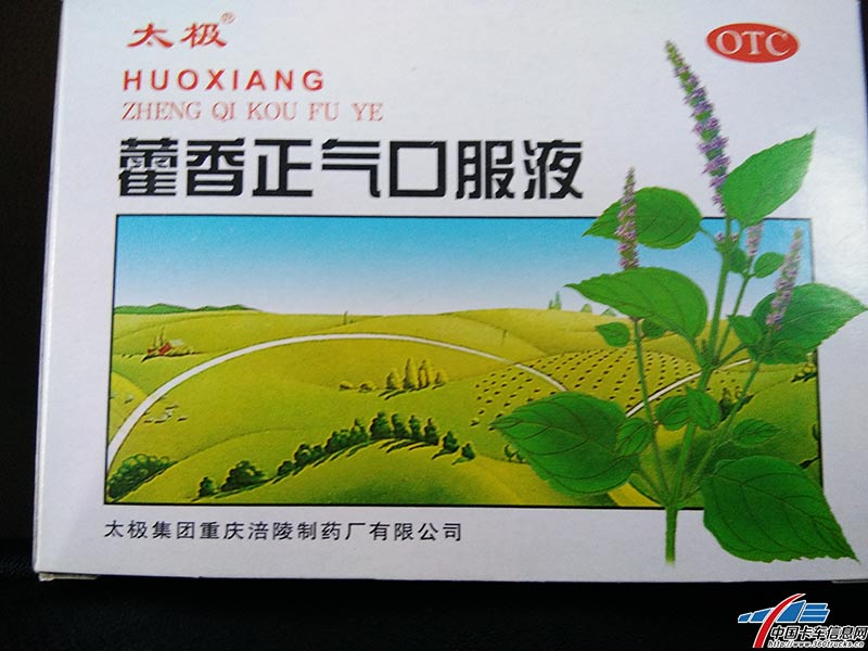 天氣太過炎熱，不得不備下霍香正氣口服液，蘇州高溫天有這個(gè)更搭哦~