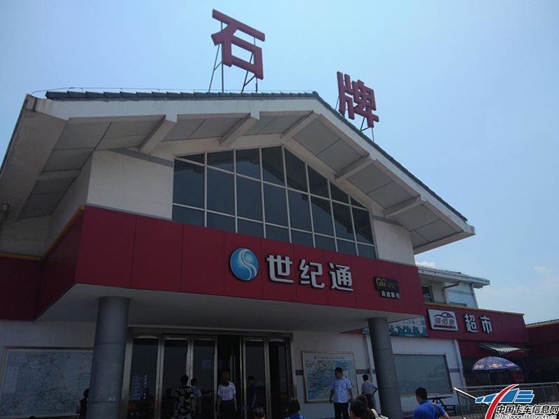 轉(zhuǎn)場到比賽的起止點(diǎn)石牌服務(wù)區(qū)
