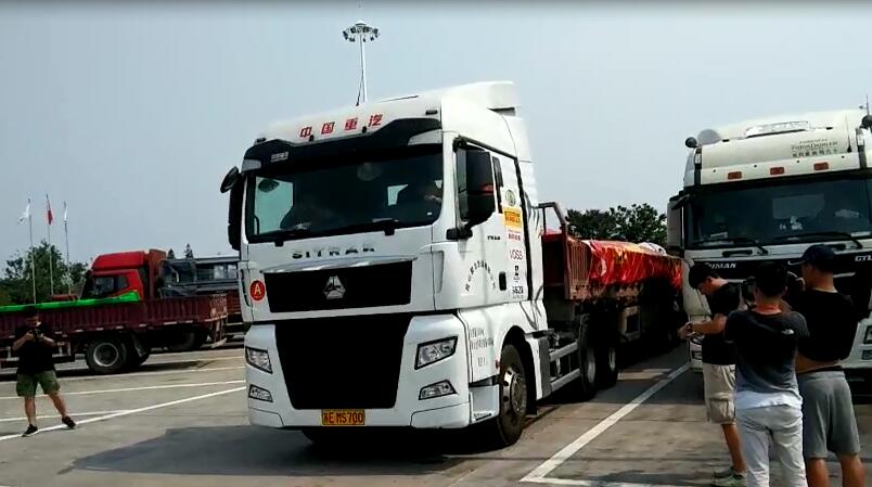 車輛出發(fā)