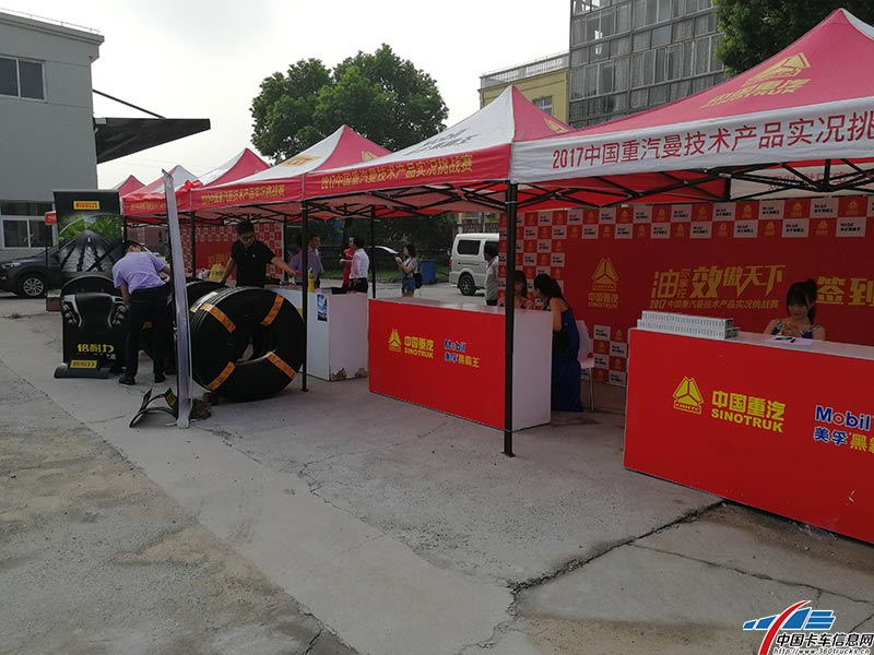 現(xiàn)場參與活動的零部件企業(yè)。