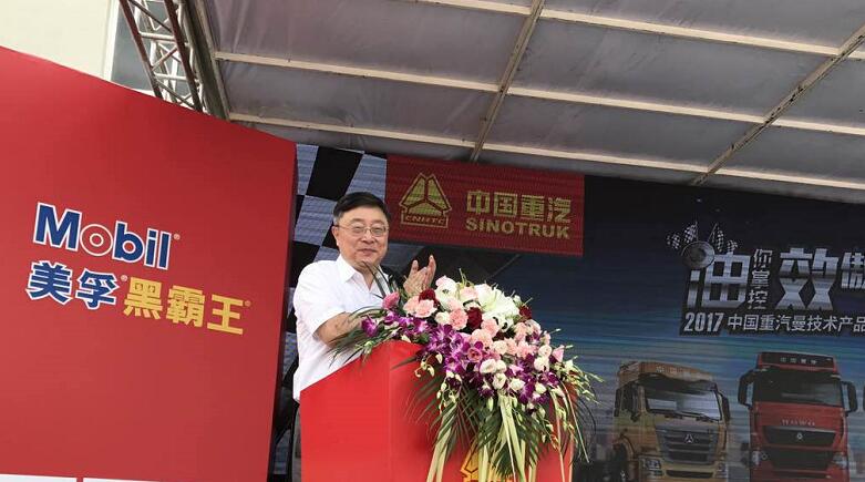 上海快遞協(xié)會秘書長高鎮(zhèn)海在致辭中表示，根據(jù)十三五規(guī)劃，到了2020年我們國家的快遞件將達(dá)700億件，快遞業(yè)的迅猛發(fā)展，已經(jīng)讓它成為了國家的重要經(jīng)濟(jì)增長點(diǎn)。目前，國內(nèi)運(yùn)輸工具以汽運(yùn)和卡車為主。