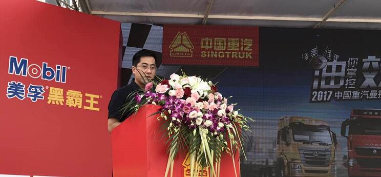 上海傳化海江公路港副總經(jīng)理徐輝上臺致辭，他表示，在今年3月15上海傳化公路港與中國重汽簽訂戰(zhàn)略合作協(xié)議，二者的合作是“天作之合”，是明智之舉。