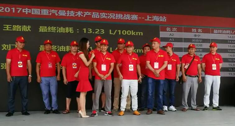 現(xiàn)場抽取選手出發(fā)順序，第一位選手張振偉，第二位是劉飛，第三位是王路獻(xiàn)