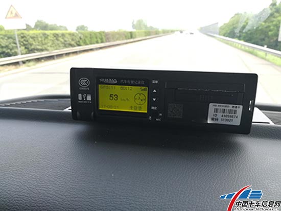 透過汽車行駛記錄儀，記者也清楚的看到了車速的情況，是不是很有科技感