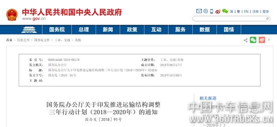 微信截圖_20181009221400.jpg