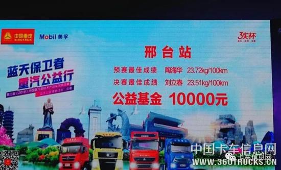 微信圖片_20181018162853.jpg