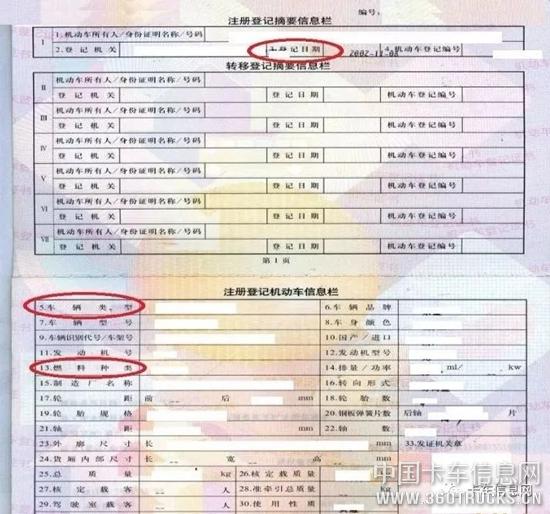 微信圖片_20181022093609.jpg