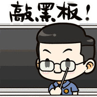 微信圖片_20181022095323.gif