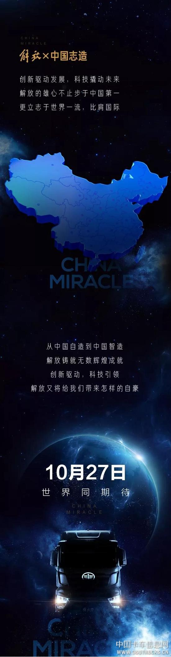 微信圖片_20181022101416.jpg