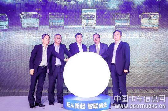 從左至右：上汽集團商用車事業部副總經理-楊漢琳先生、上汽集團商用車事業部副總經理-趙茂青先生、上汽集團副總裁-藍青松先生、上汽大通南京分公司總經理-浦玉山先生、上汽商用車事.jpg