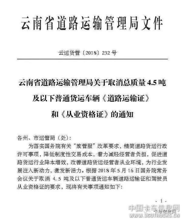 微信圖片_20181120100208.jpg