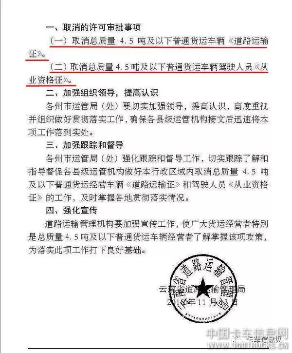微信圖片_20181120100215.jpg