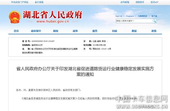 微信圖片_20181120100218.jpg