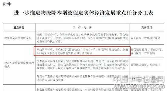 微信圖片_20181120100225.jpg