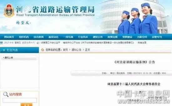 微信圖片_20181120100229.jpg