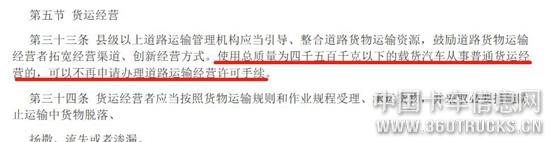 微信圖片_20181120100232.jpg