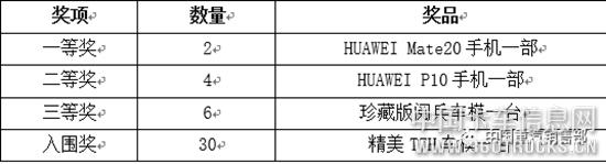 微信圖片_20181120100842.jpg