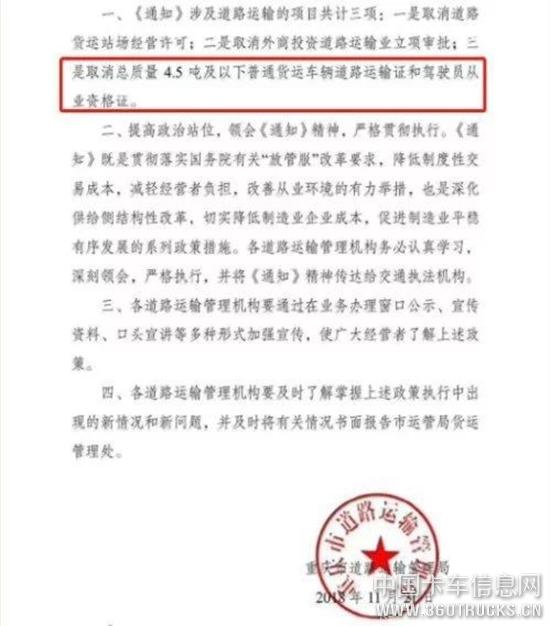 微信圖片_20181126102251.jpg